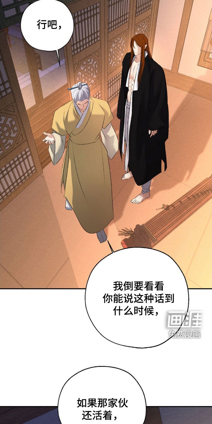 第21章：没什么区别