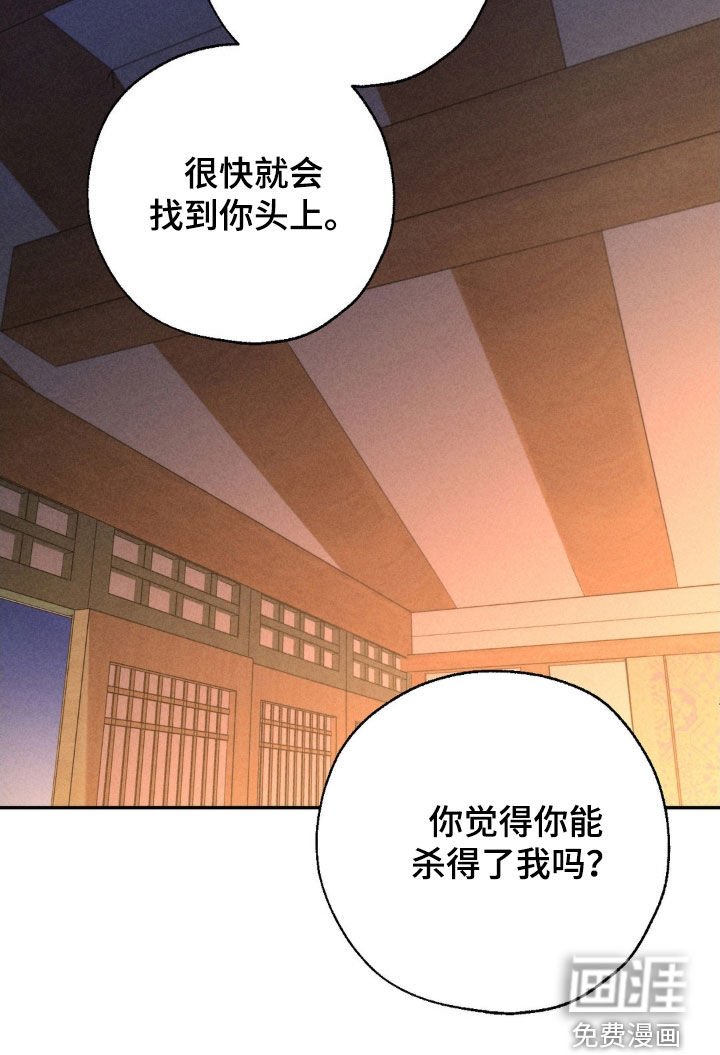 第21章：没什么区别