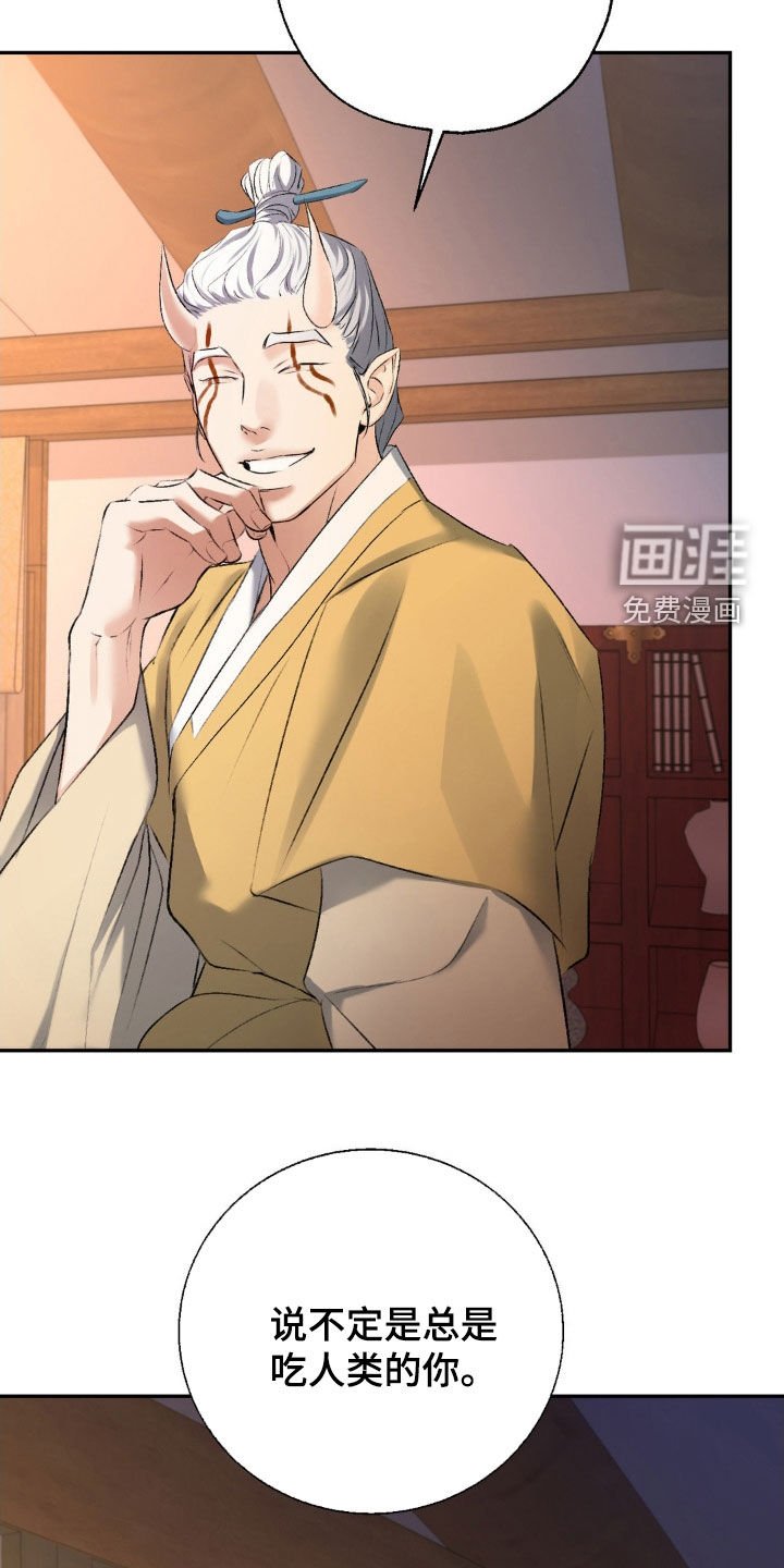 第22章：坐视不管