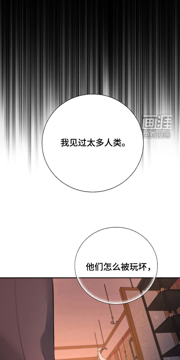 第22章：坐视不管