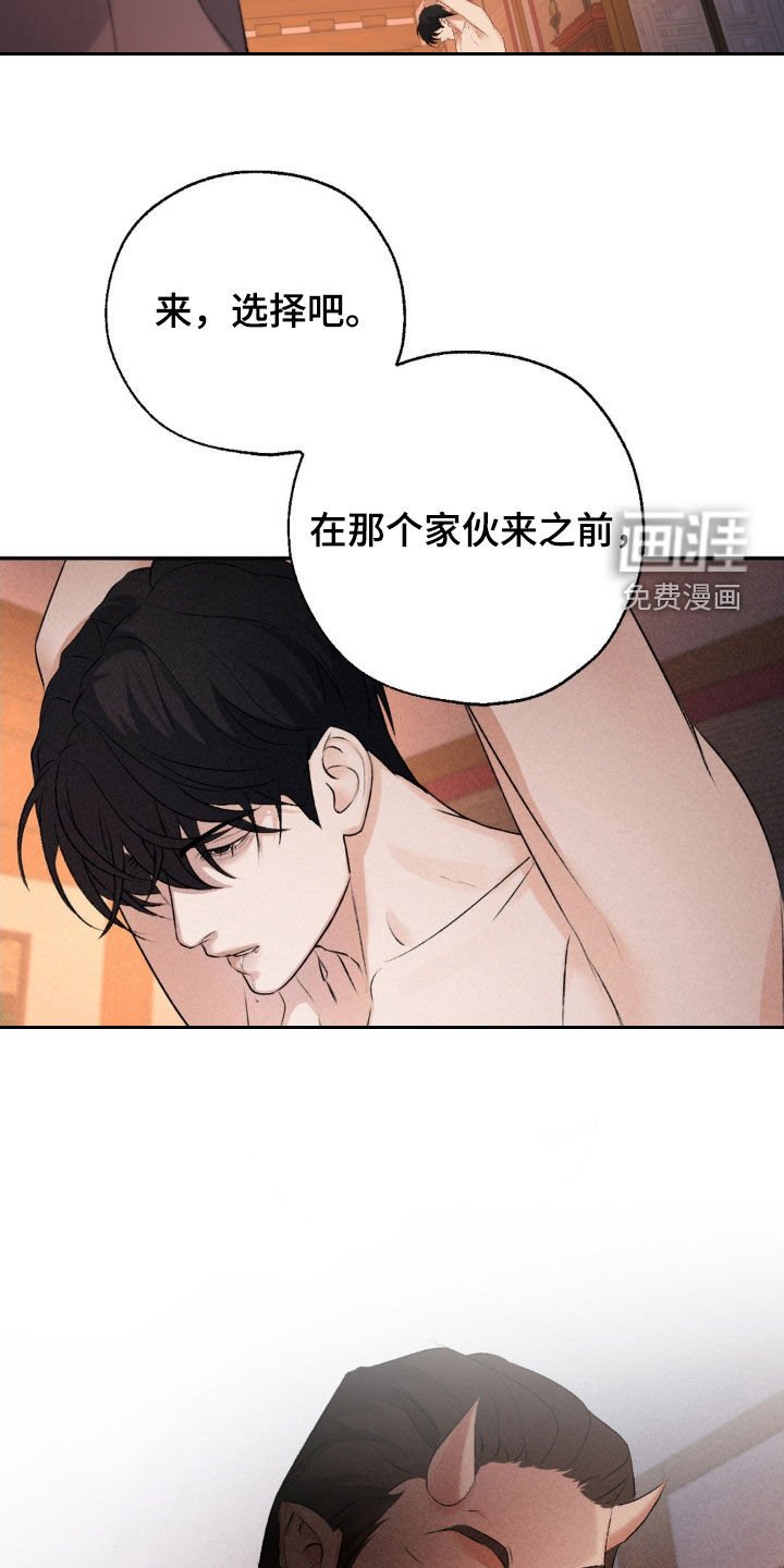 第22章：坐视不管