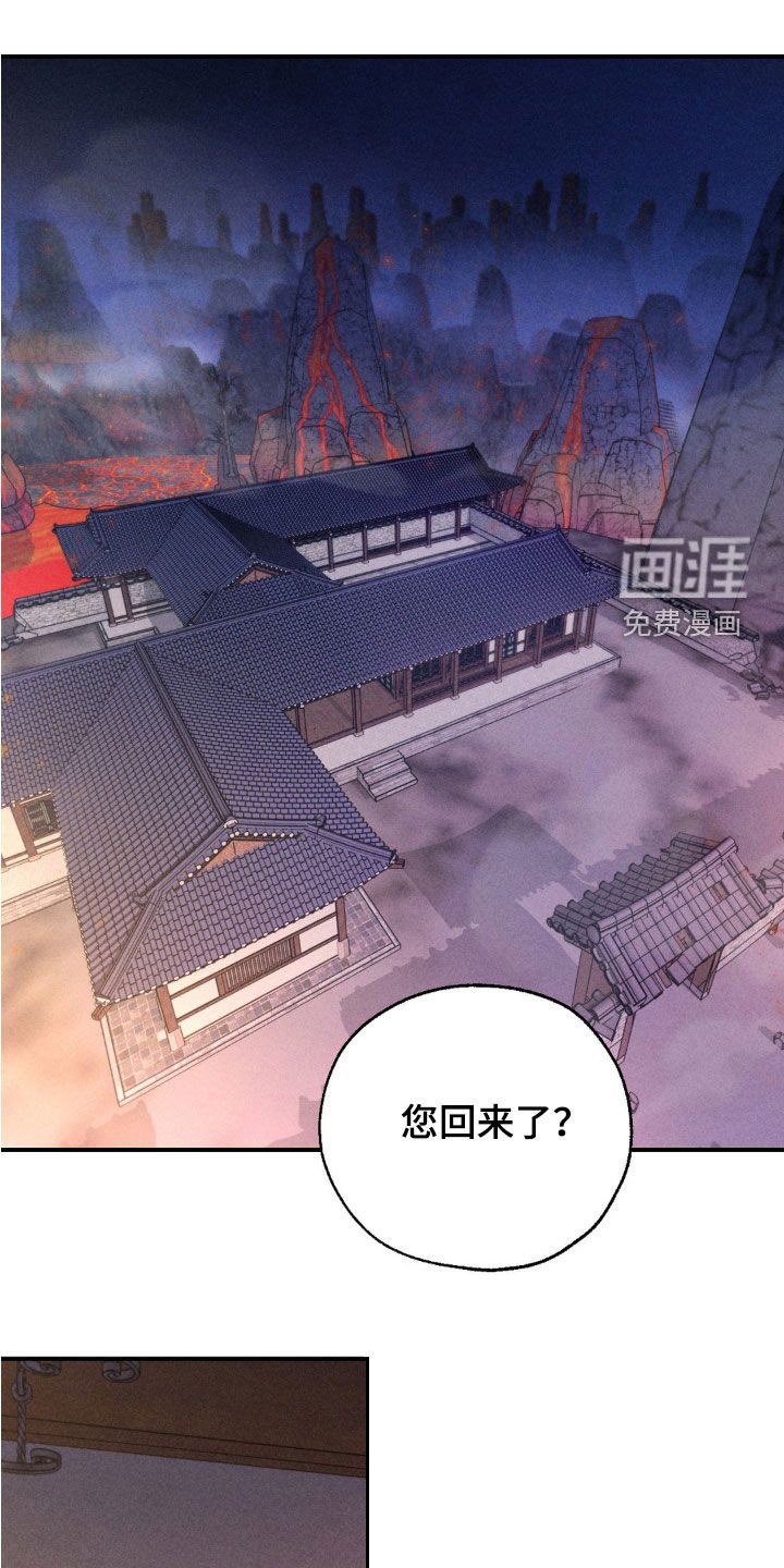 第22章：坐视不管