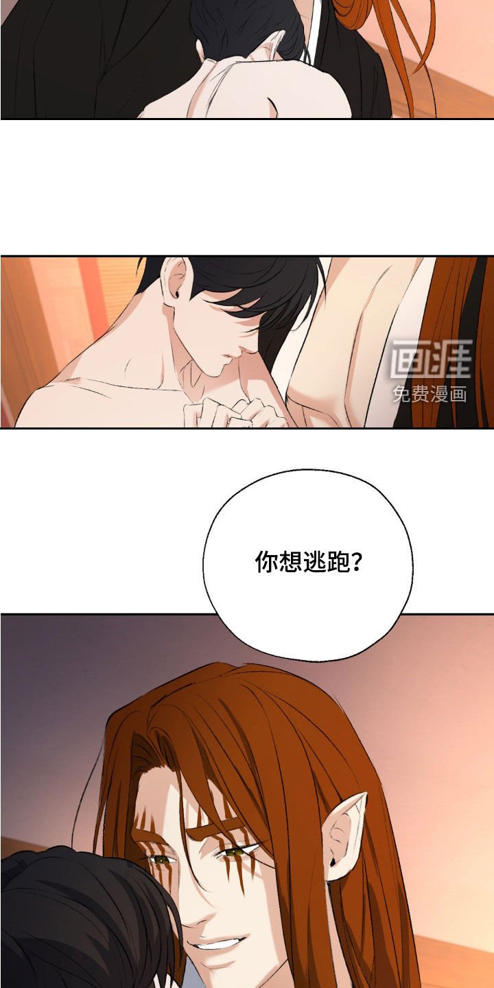 第22章：坐视不管