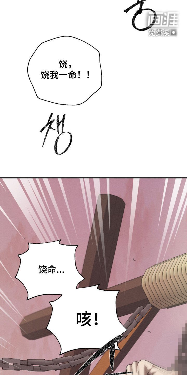 第23章：心情不错