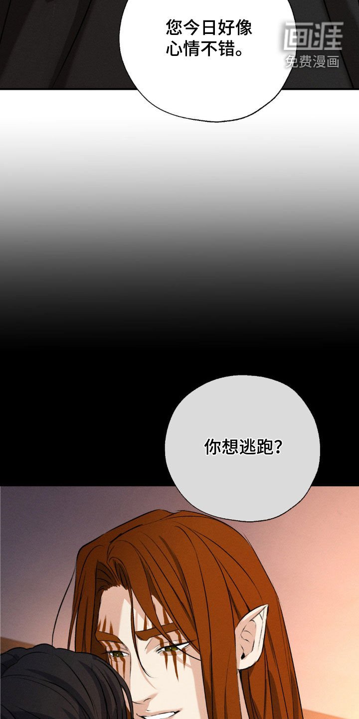 第23章：心情不错