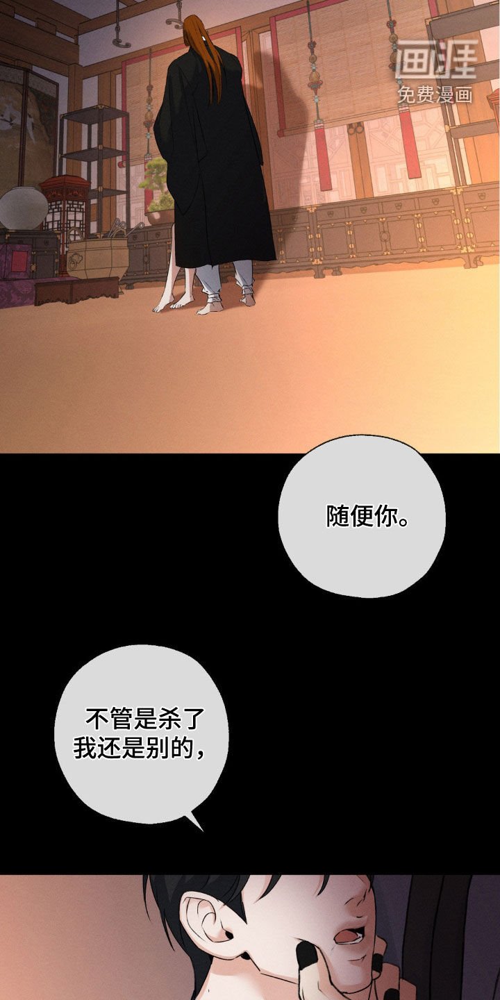 第23章：心情不错