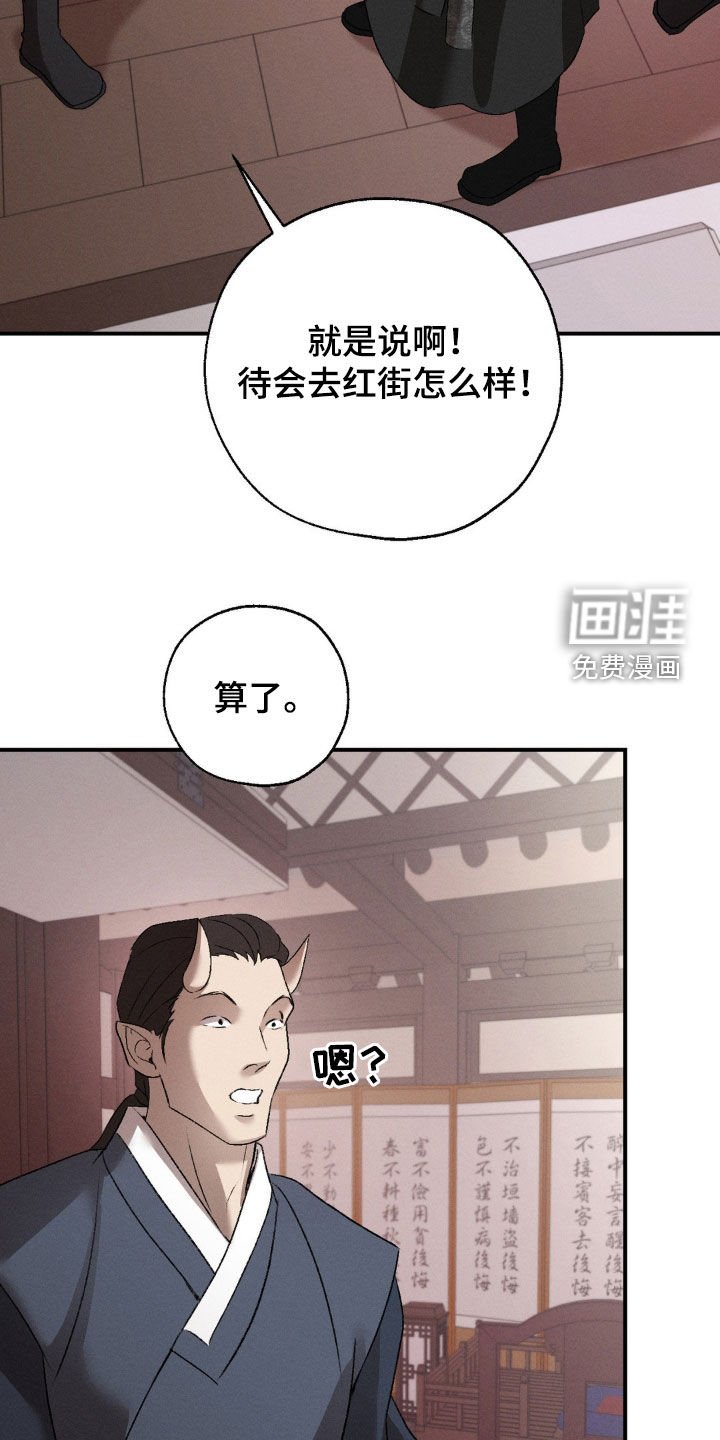第23章：心情不错