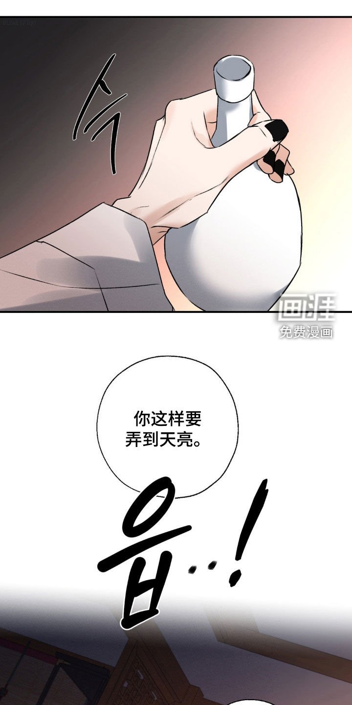 第23章：心情不错