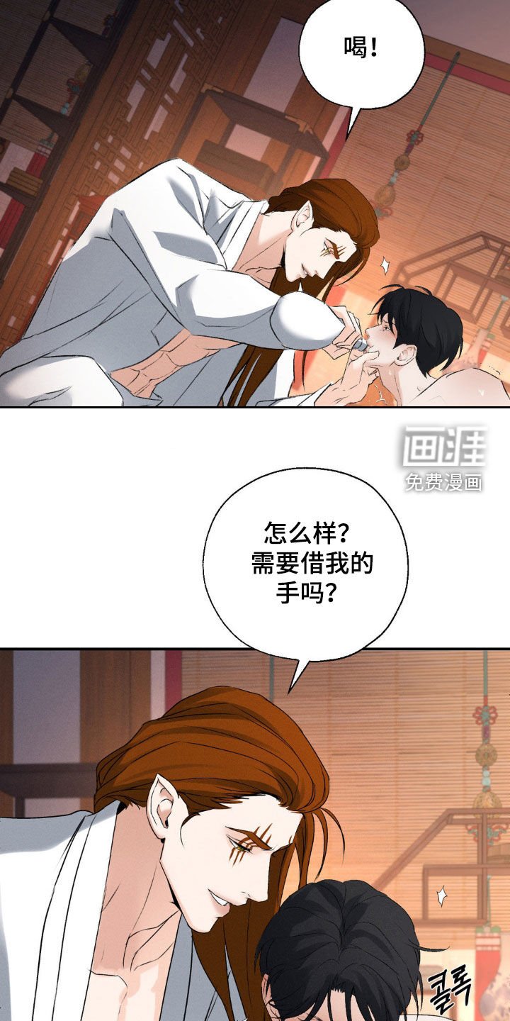 第23章：心情不错