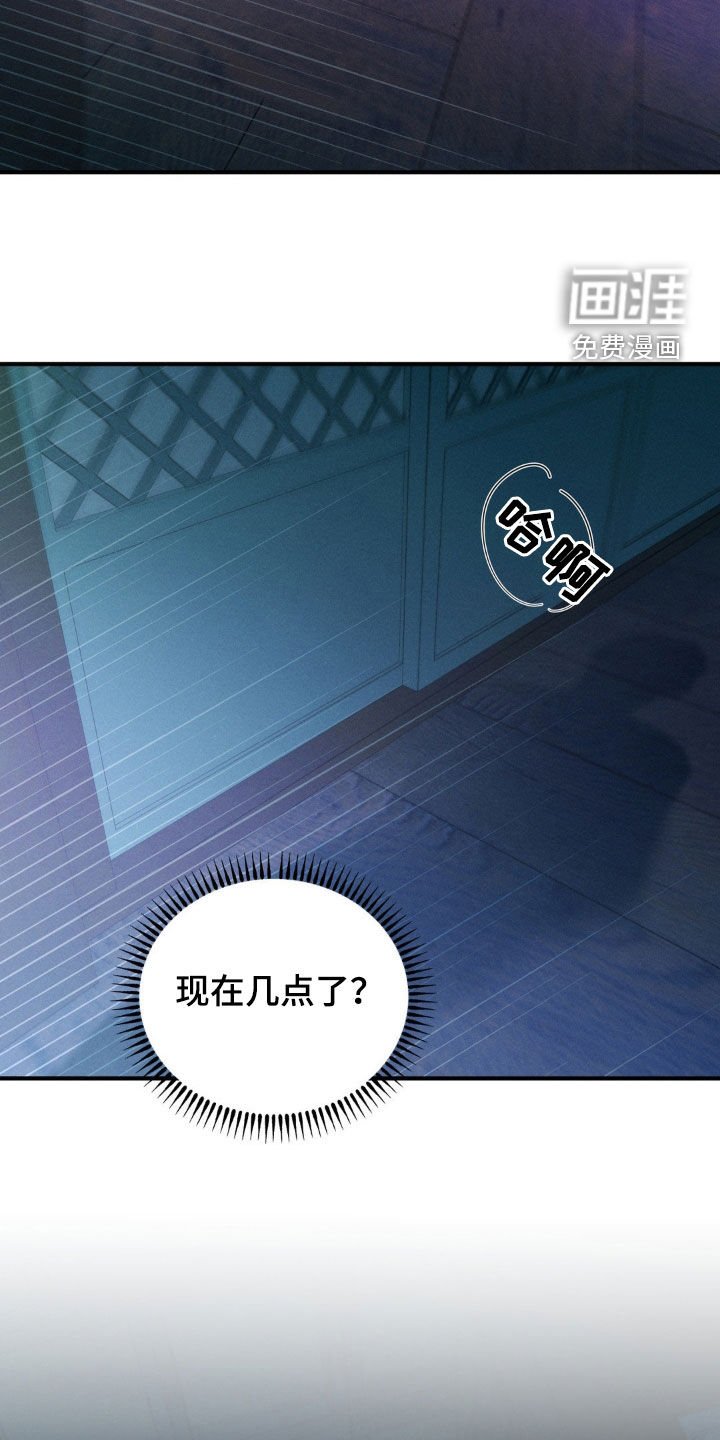 第24章：最后一次放过你