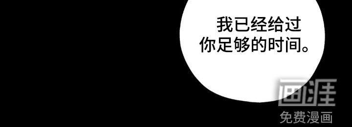 第24章：最后一次放过你