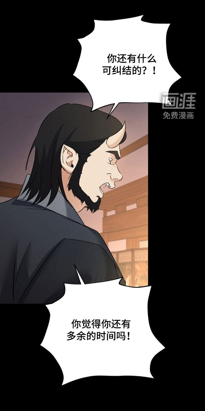 第24章：最后一次放过你