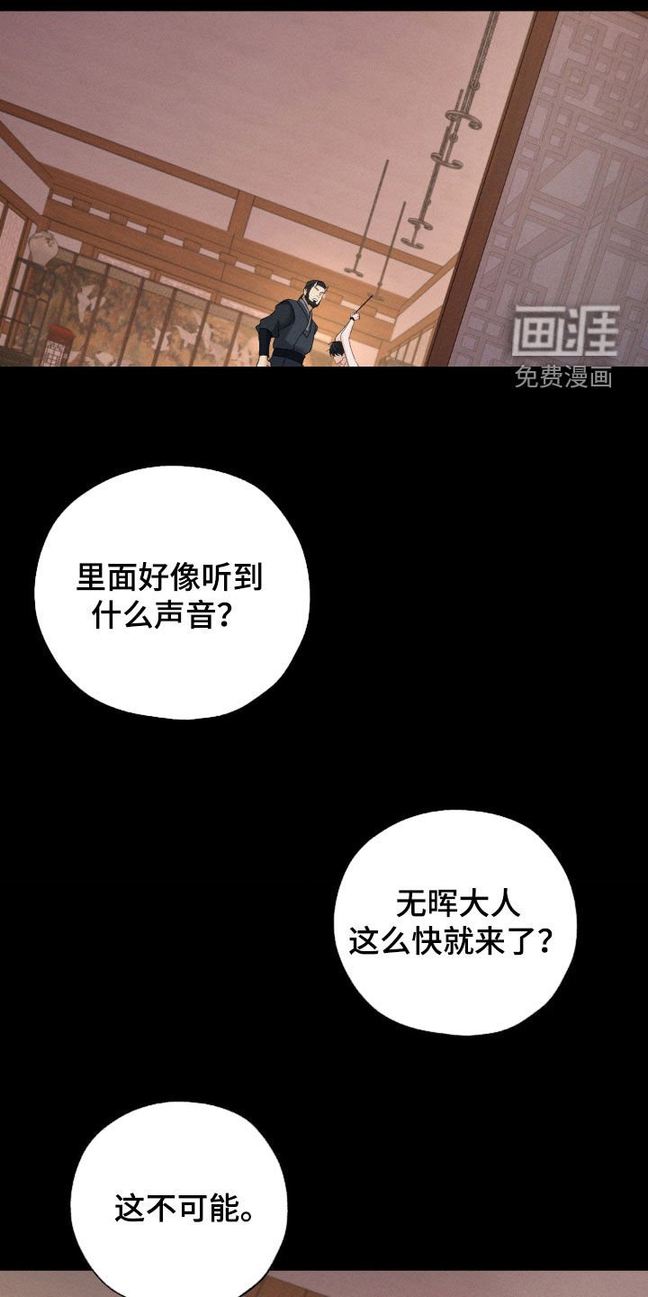 第24章：最后一次放过你
