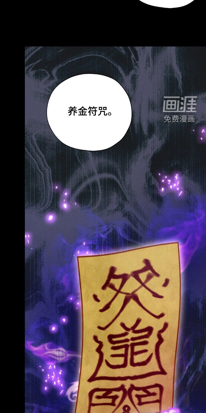 第24章：最后一次放过你