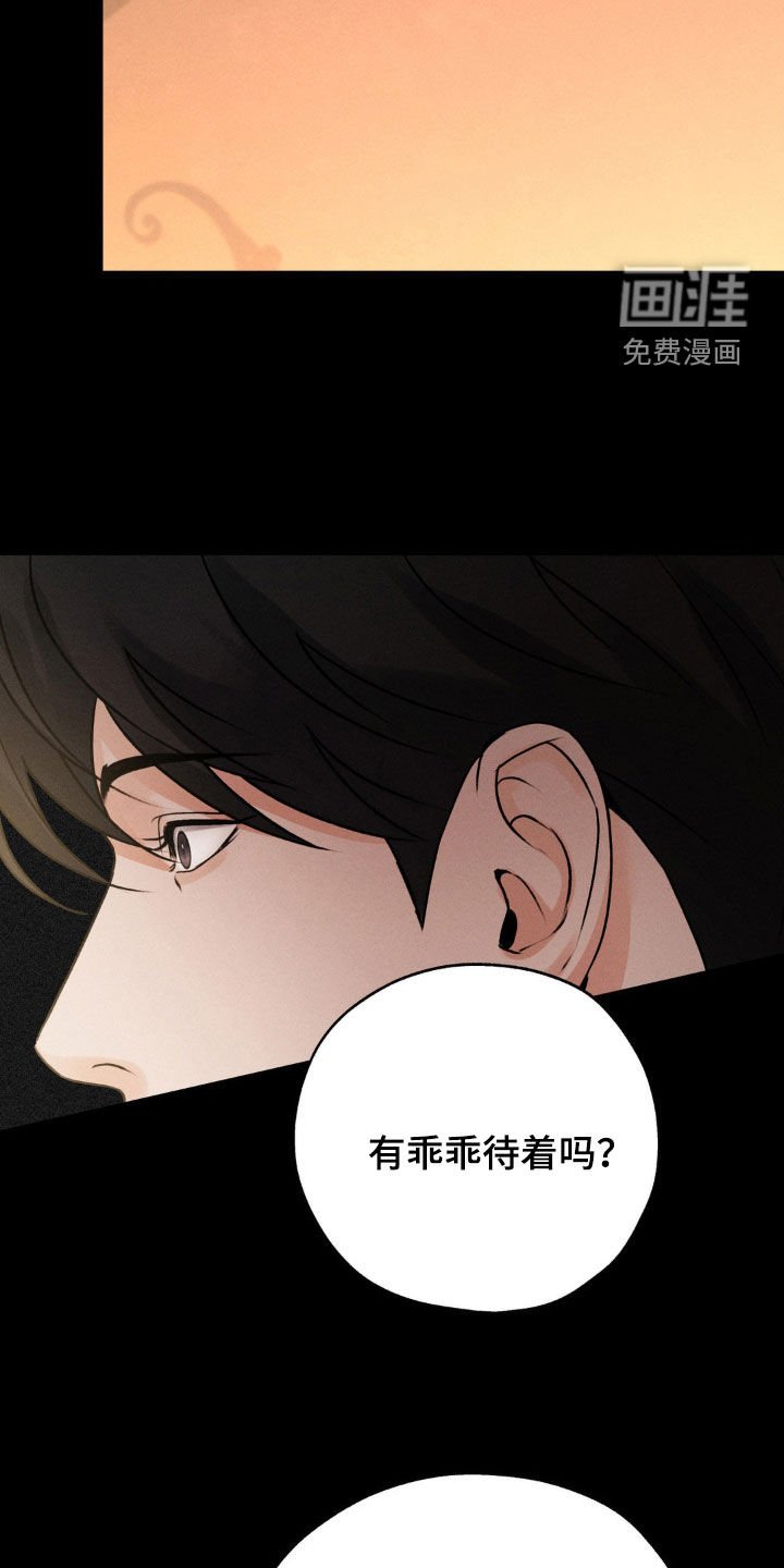 第25章：反击
