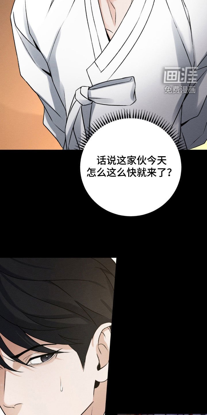 第25章：反击