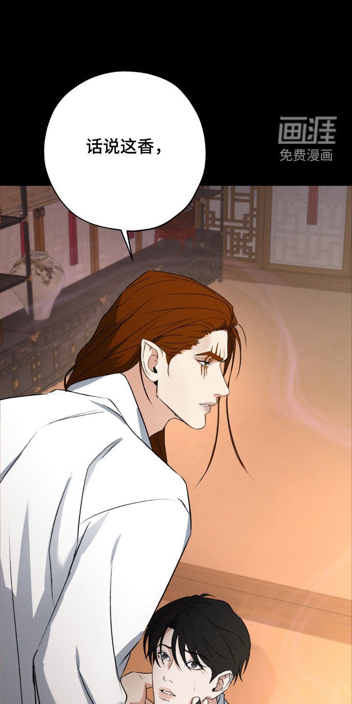 第25章：反击