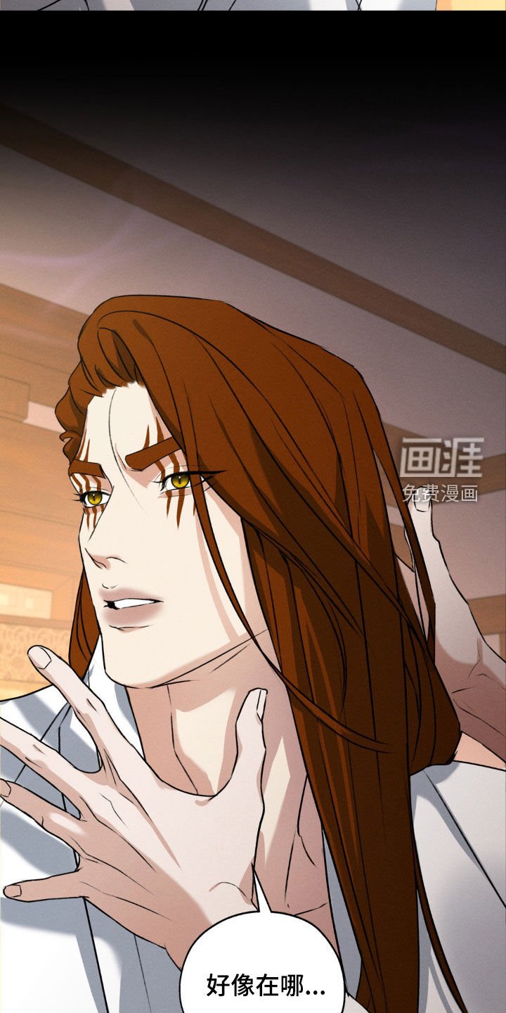 第25章：反击