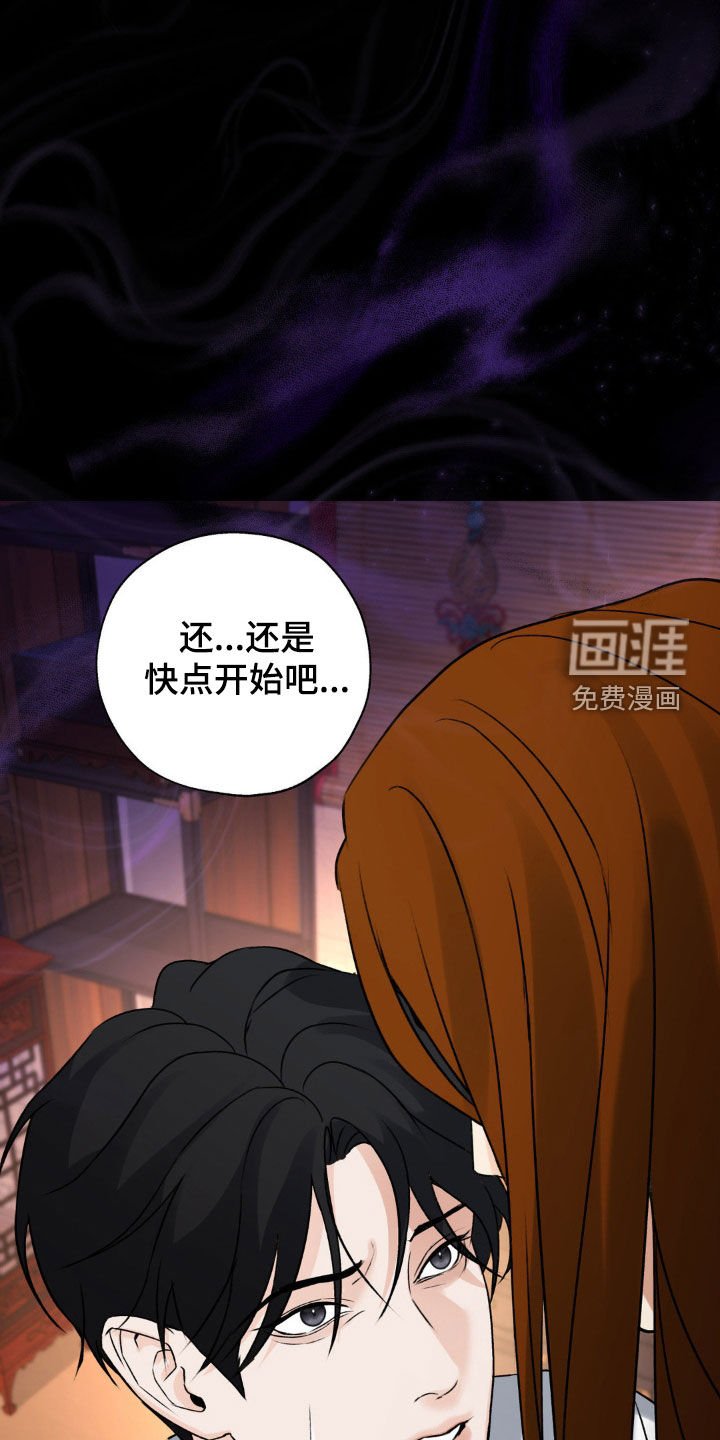 第25章：反击