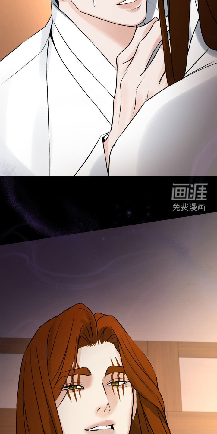 第25章：反击