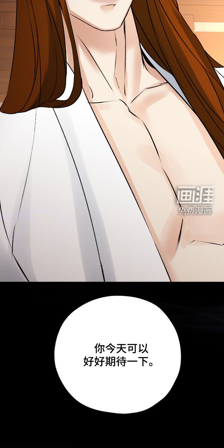 第25章：反击