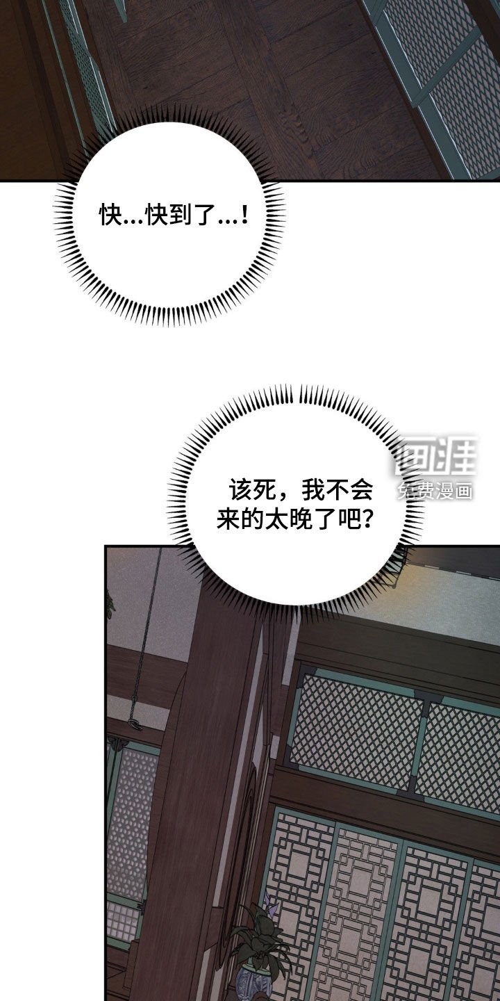 第25章：反击