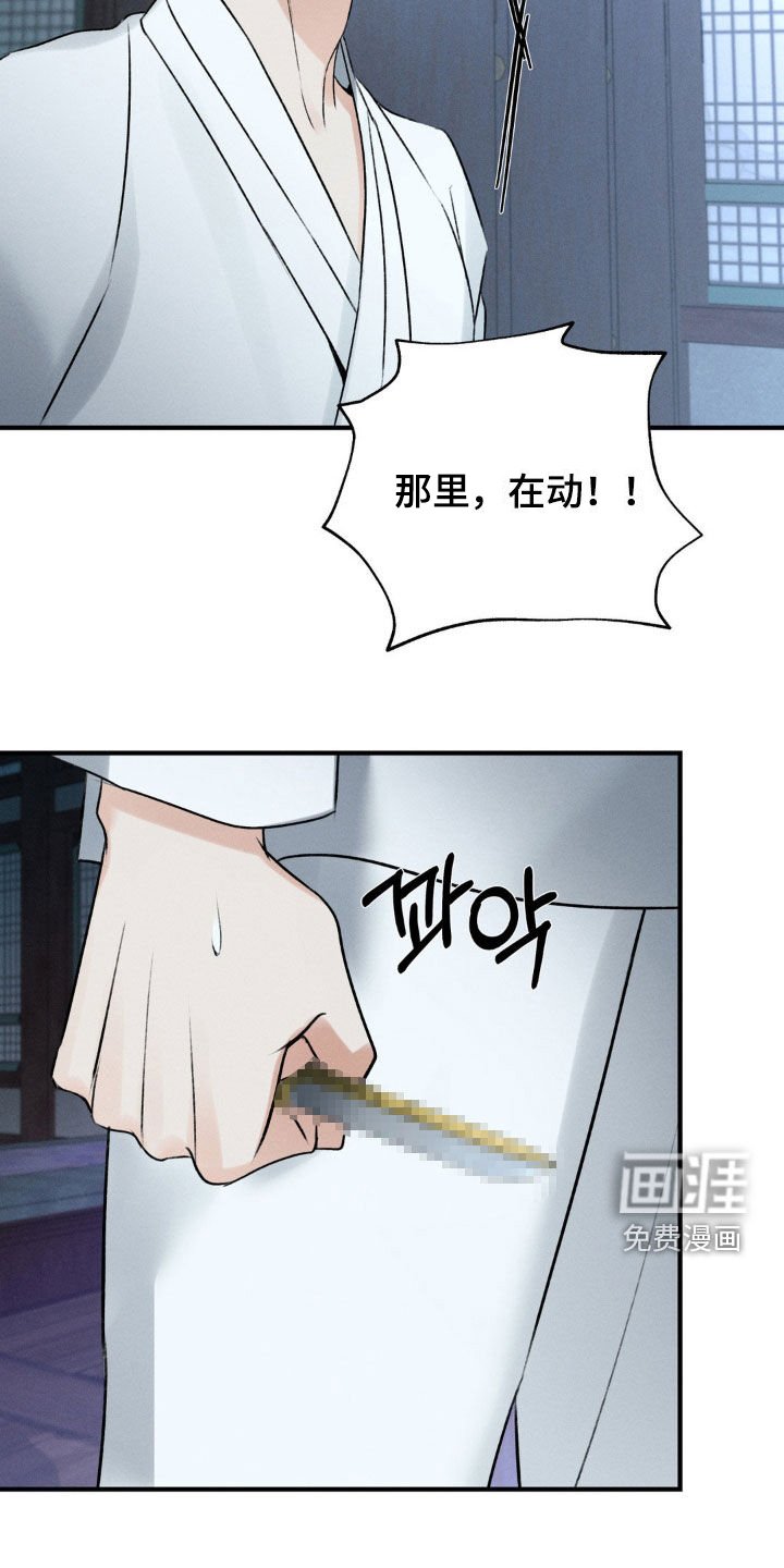 第25章：反击