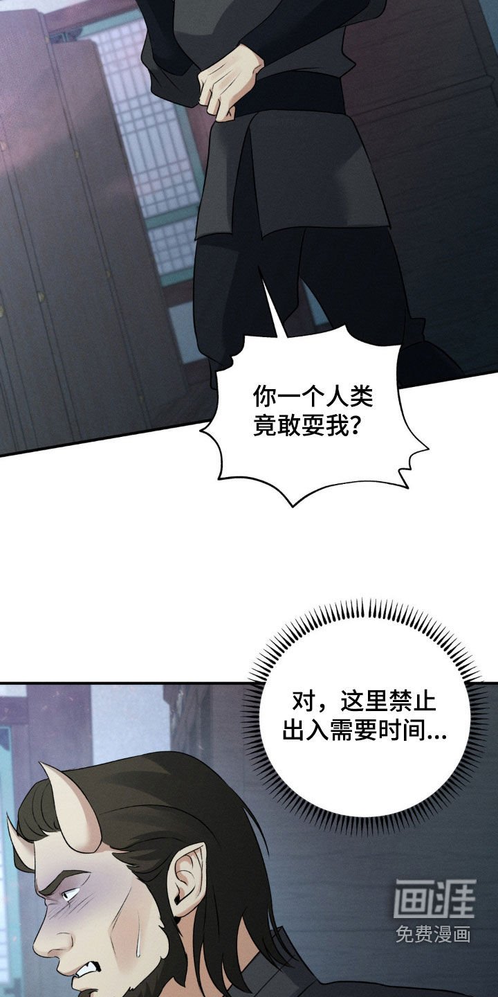 第26章：乖乖听话