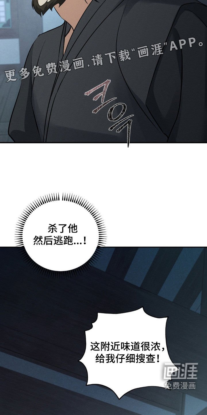 第26章：乖乖听话