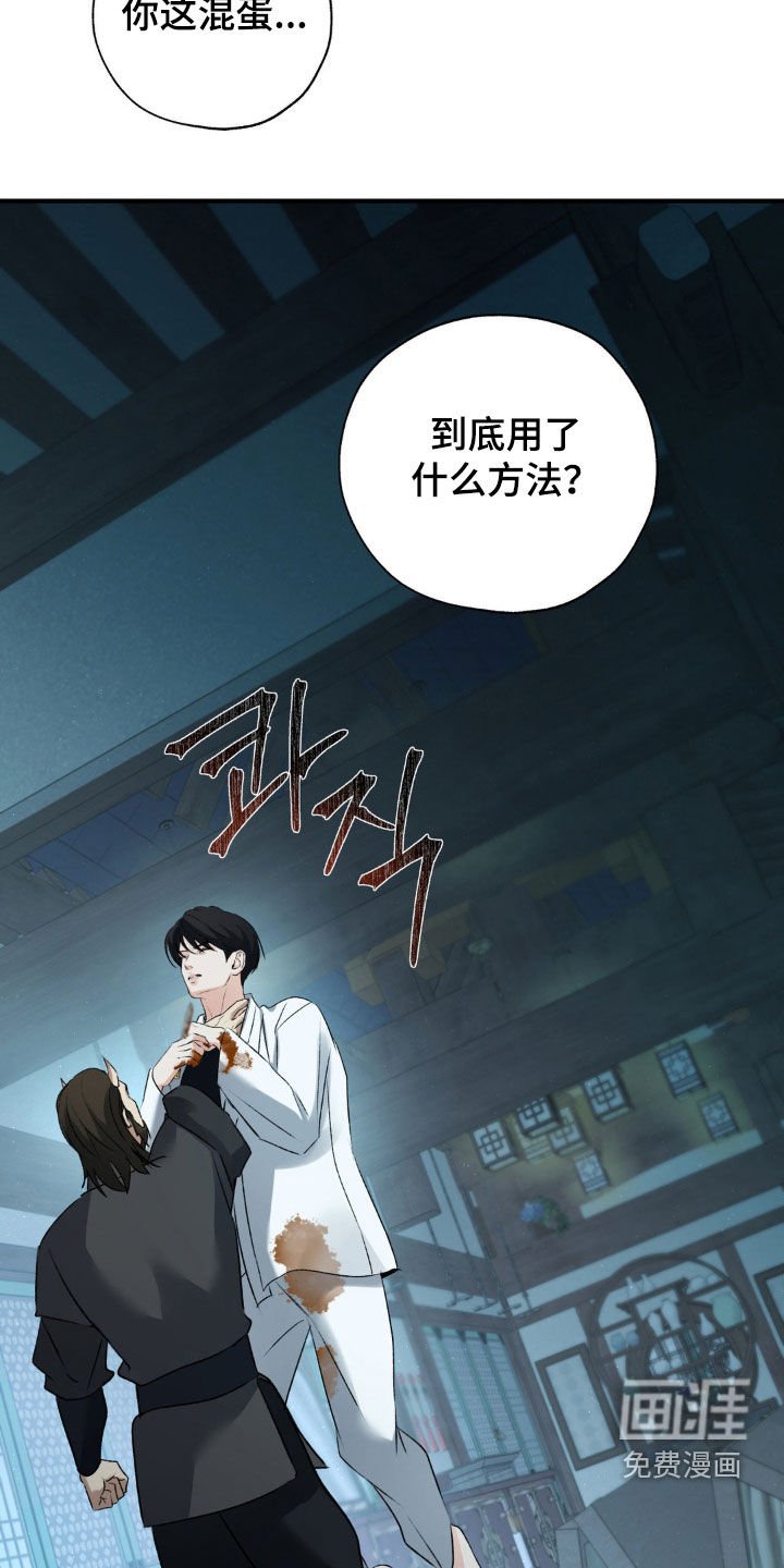 第26章：乖乖听话