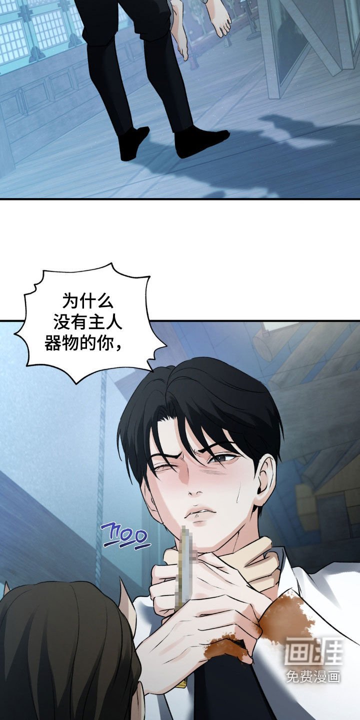第26章：乖乖听话
