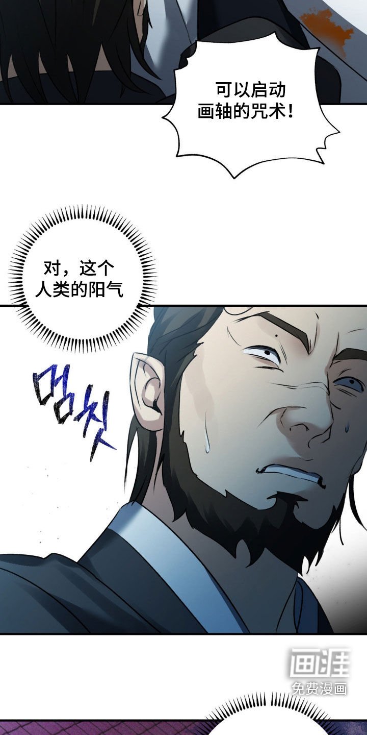 第26章：乖乖听话
