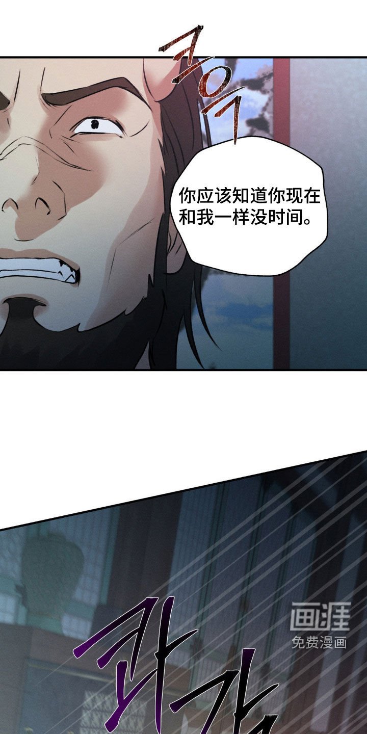 第26章：乖乖听话