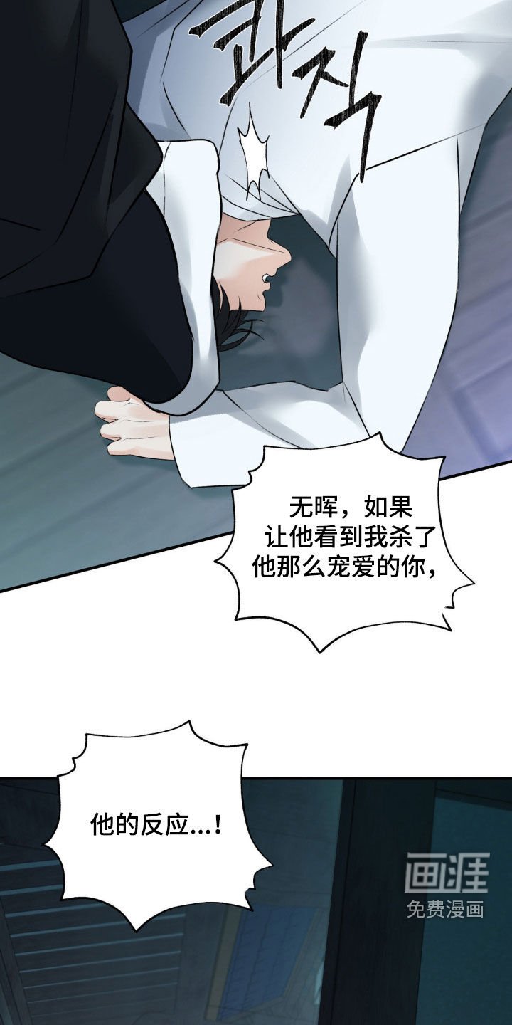 第26章：乖乖听话