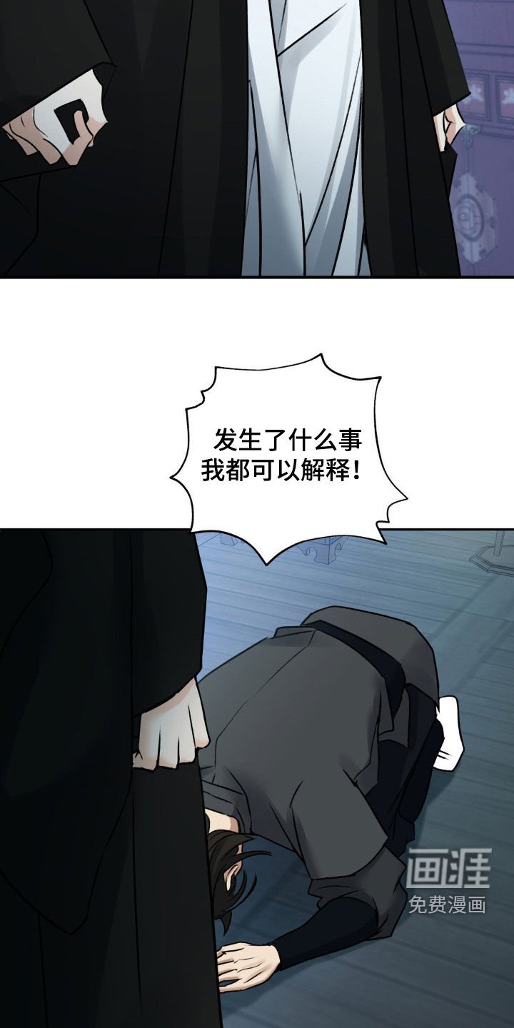 第26章：乖乖听话