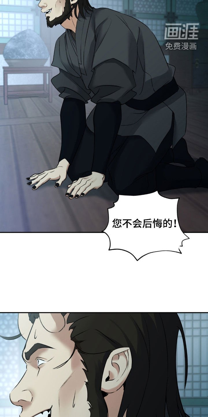 第26章：乖乖听话