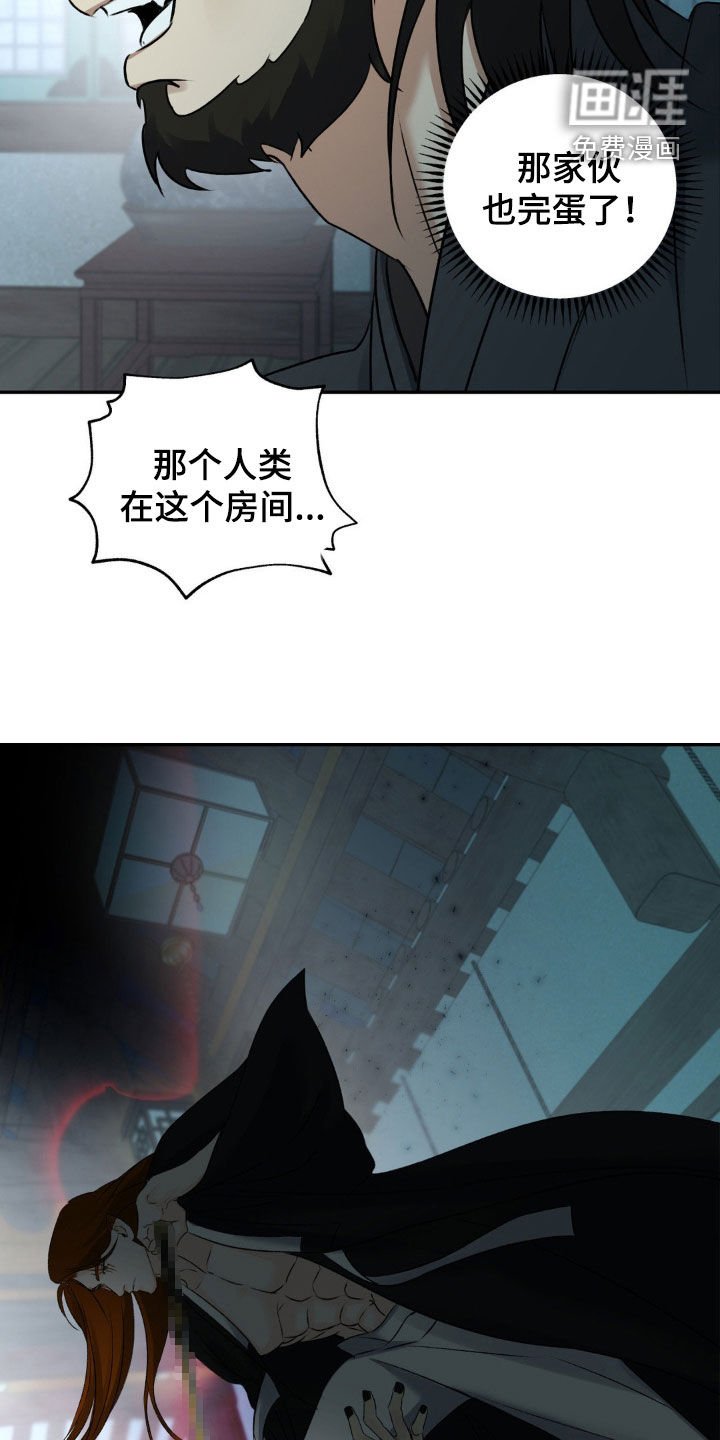 第26章：乖乖听话