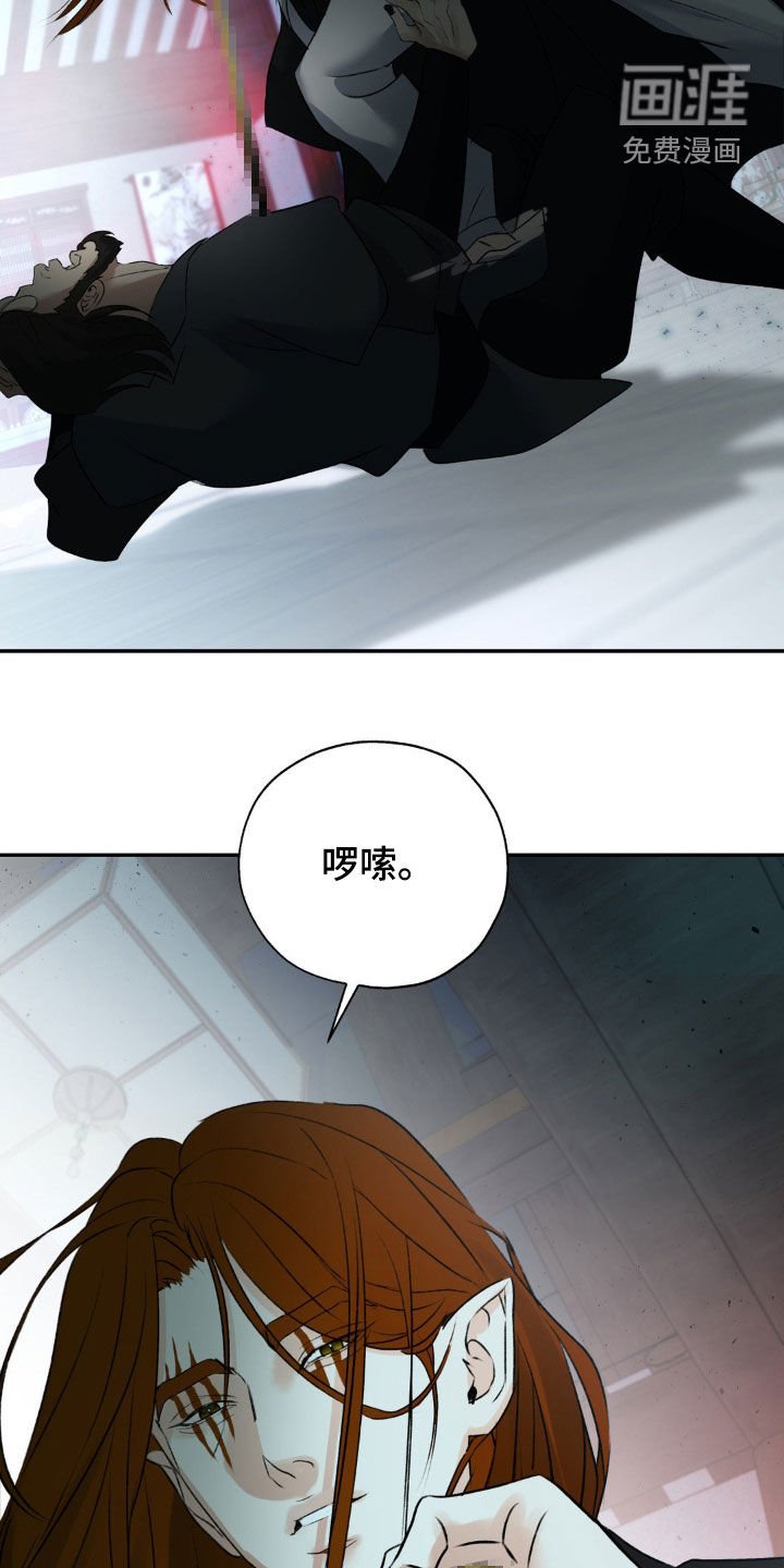 第26章：乖乖听话