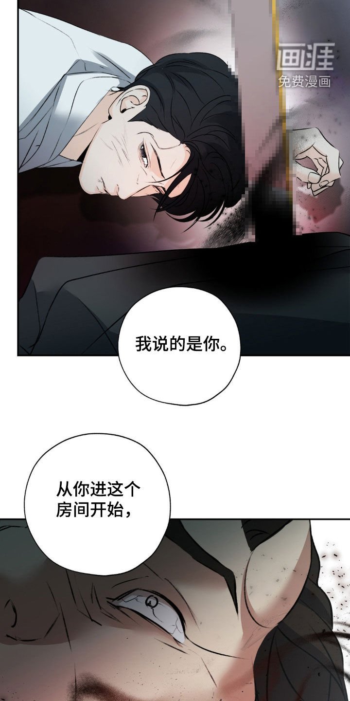 第26章：乖乖听话