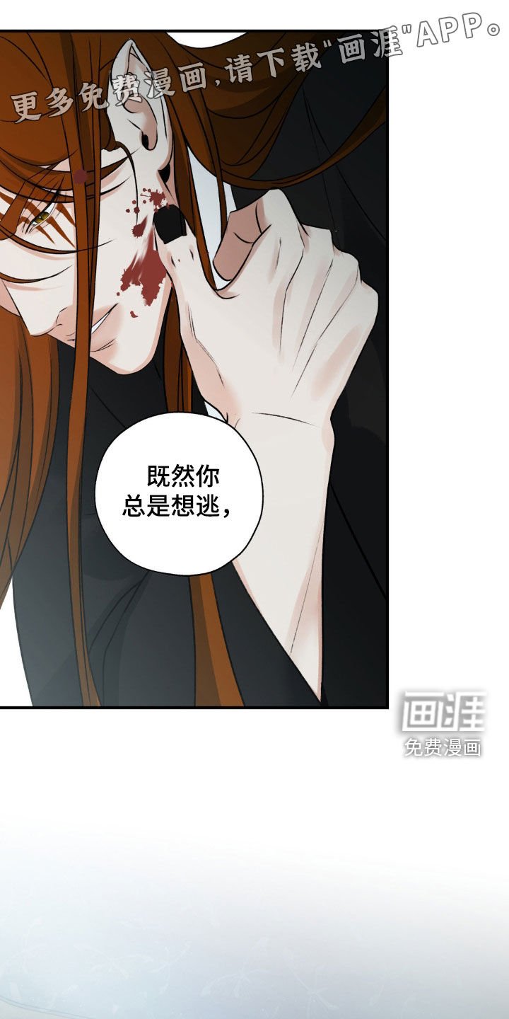 第27章：最后的机会