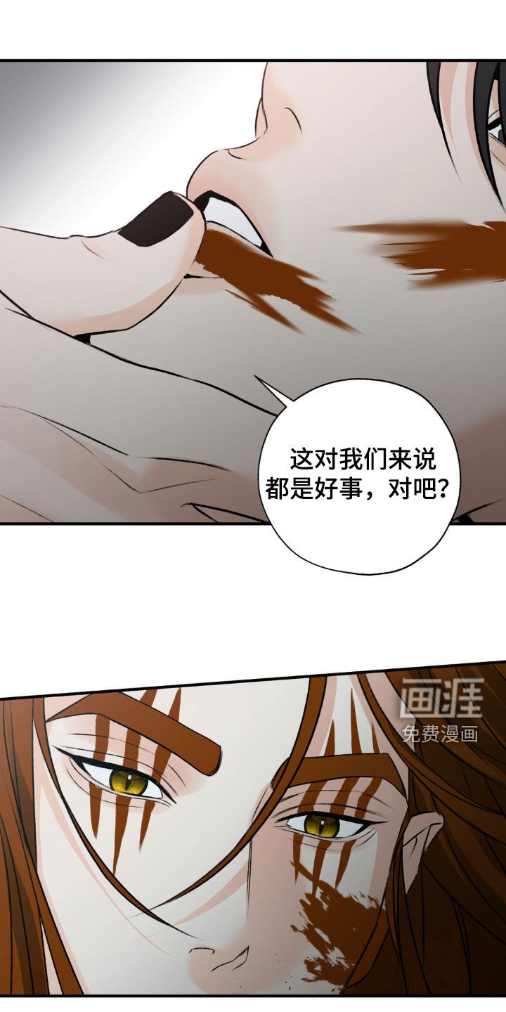 第27章：最后的机会