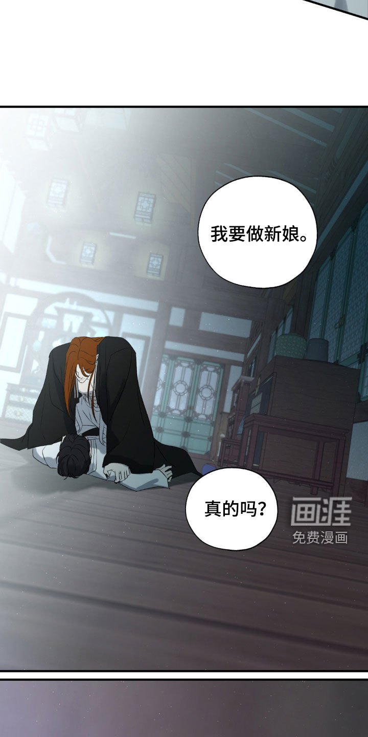 第27章：最后的机会