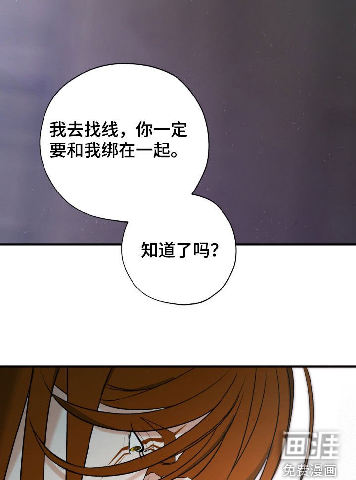 第27章：最后的机会
