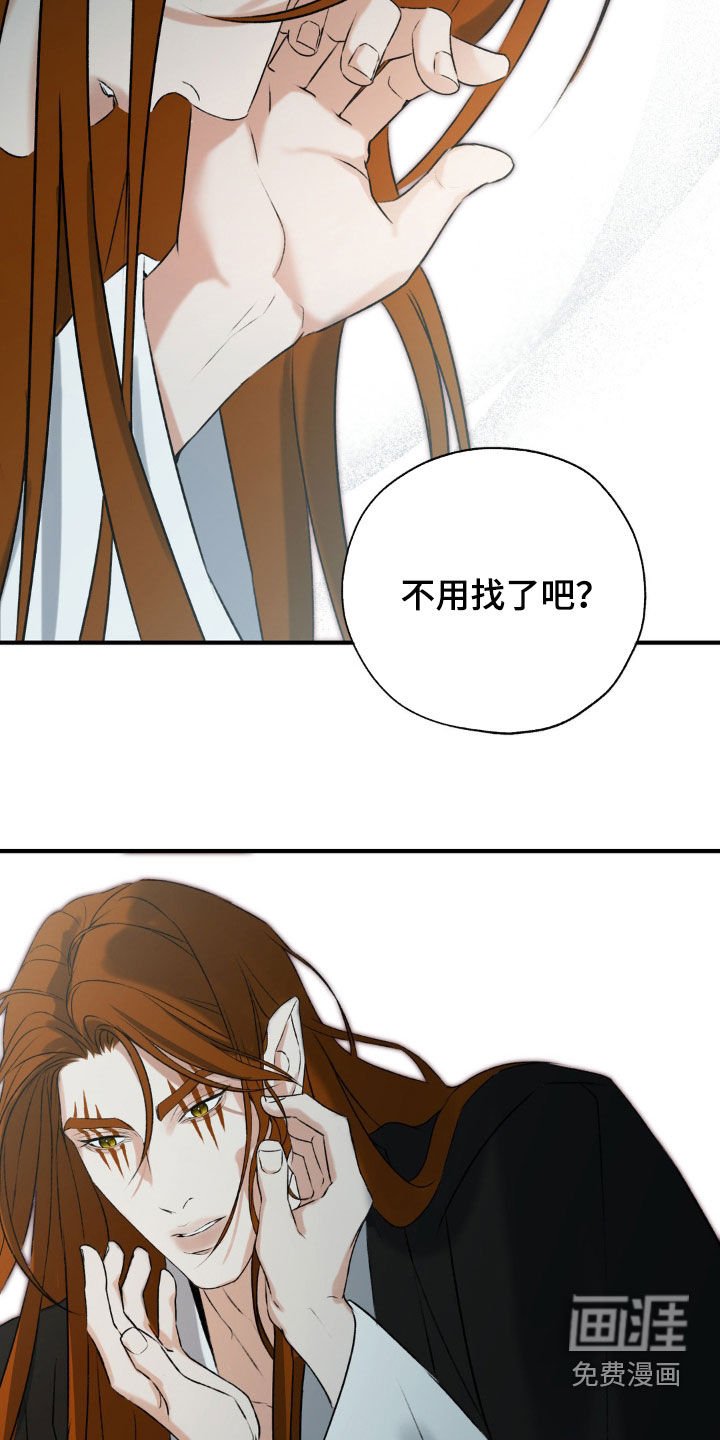 第27章：最后的机会