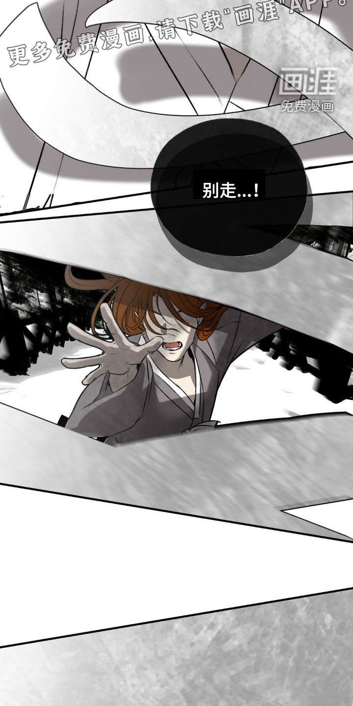 第28章：回来了