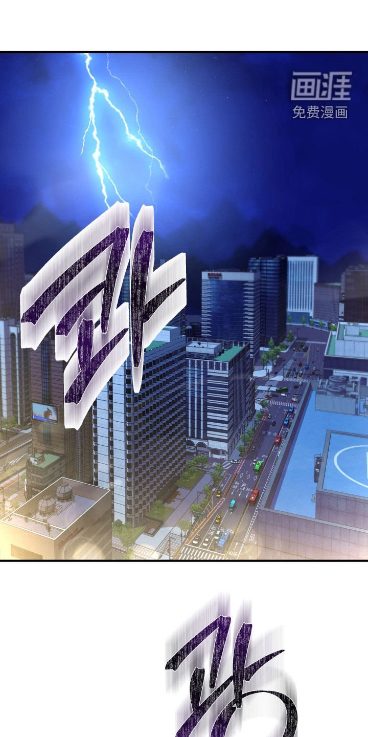 第28章：回来了
