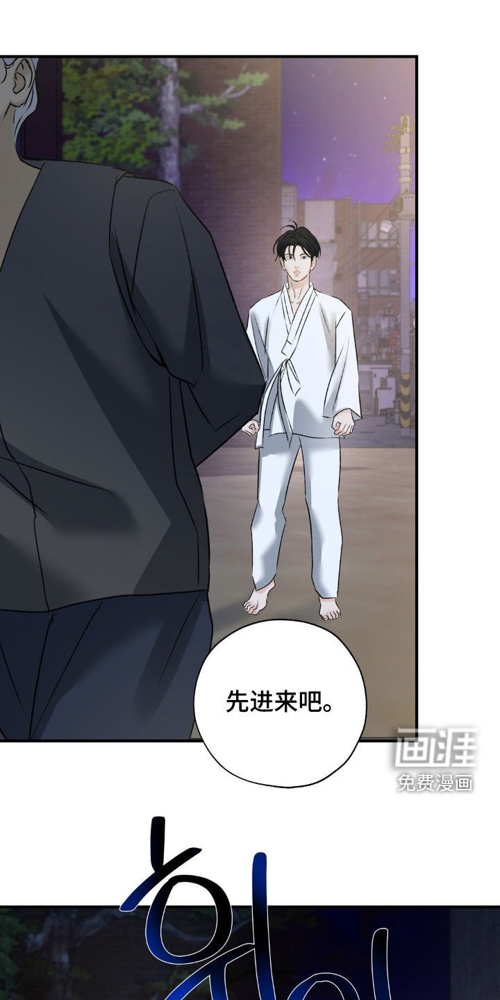 第28章：回来了