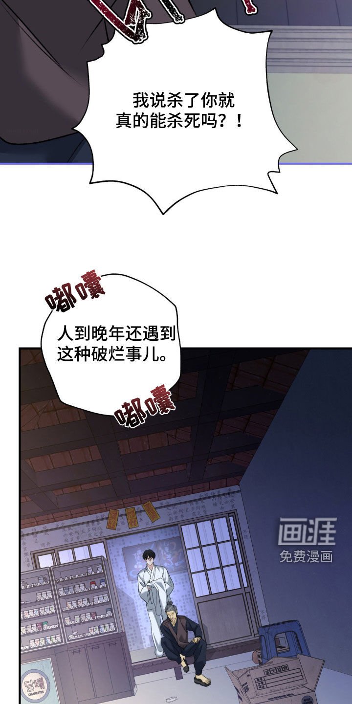 第28章：回来了