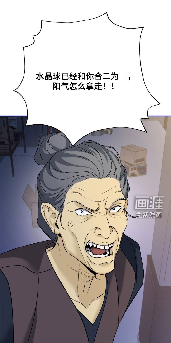 第29章：弟弟