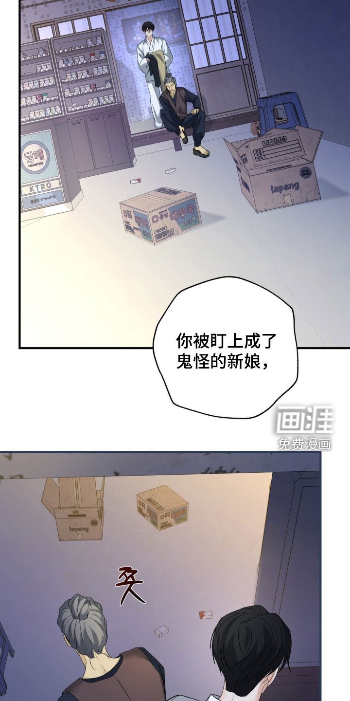 第29章：弟弟